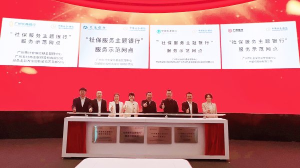九游体育app娱乐四家银行调解服务网点的标牌缓缓裸露-九游体育app官网下载IOS/安卓全站最新版下载